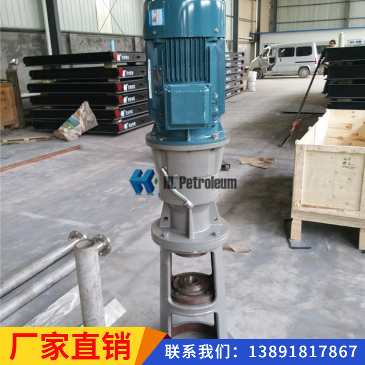 HJBL系列泥浆搅拌器_专业生产搅拌器厂家