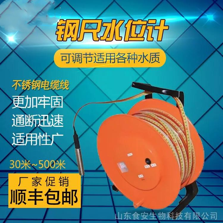 电磁沉降仪 钢尺水位计 不锈钢电磁水位计