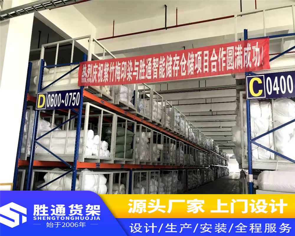 胜通重型货架   金属五金货架    服装仓库仓     储中重型置物架     展示架1.5吨  