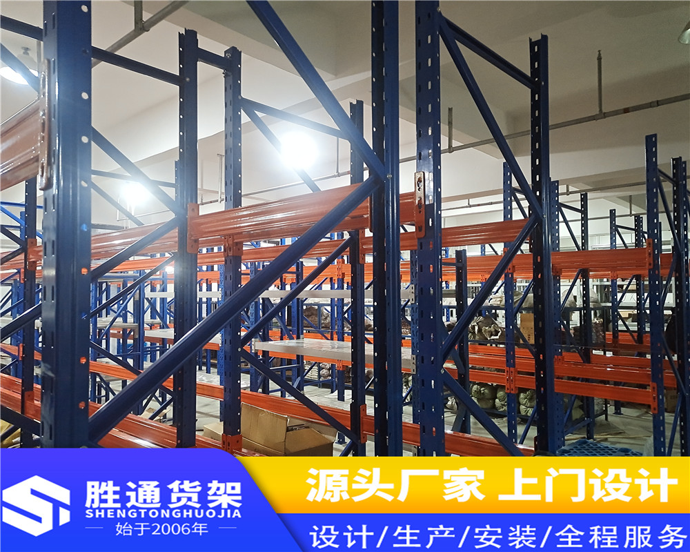 重型横梁货架 杭州胜通 仓储货架 厂家定制 上门安装