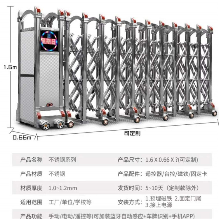 智能遥控电动门 学校工厂自动平移门  铝合金电动伸缩门厂家定制