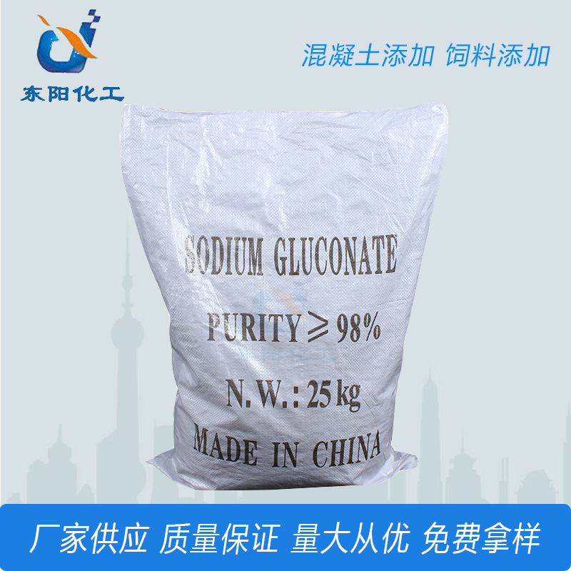 生产高含量98%甲酸钙 混凝土砂浆添加剂工业甲酸钙