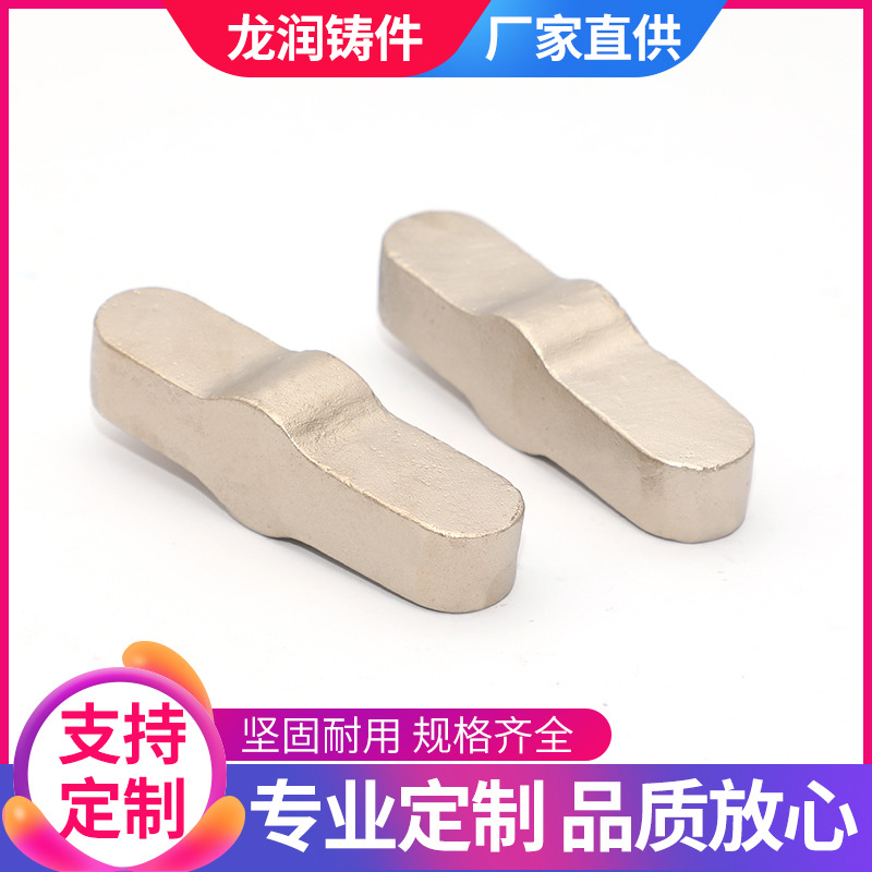 铜铸件加工非标件 精密铸造船舶推进轴杠杆ZCuAl9Fe4Ni4Mn2镍铸件