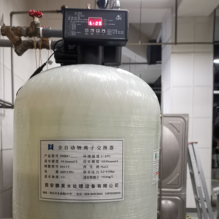 西安锅炉软水器 全自动锅炉软水器现货销售