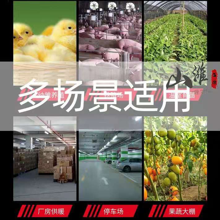 企业批发全自动高效 36度恒温 节能燃煤热风炉 供暖设备