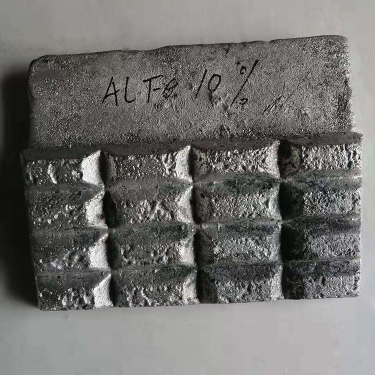 铝锰合金 AlMn10铝锰10 铝锰20 铝锰中间合金锭 可切割零售