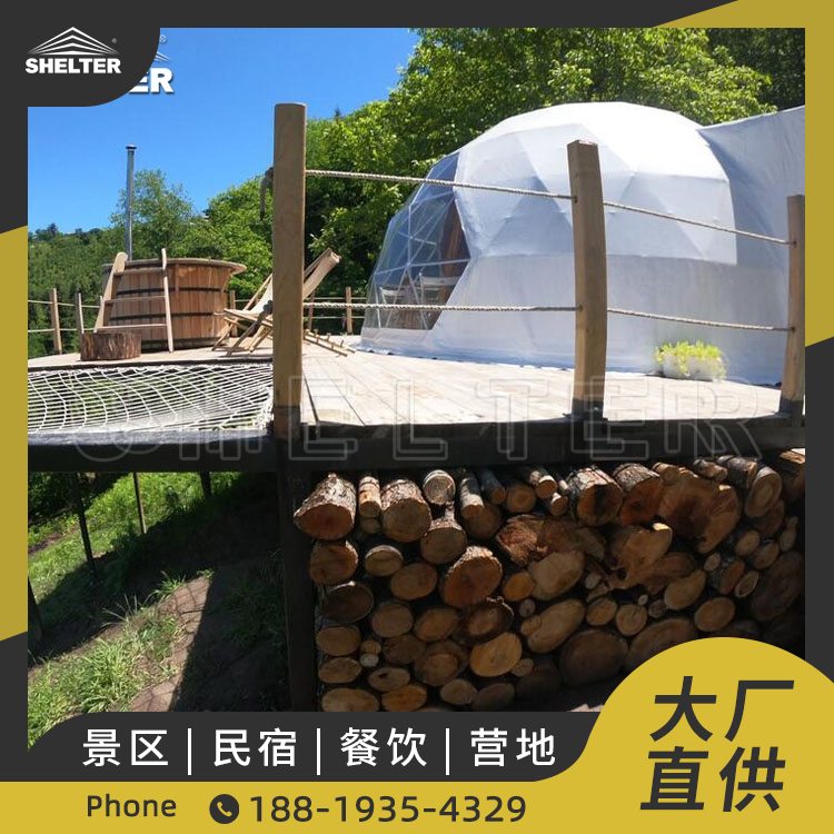 网红球形星空酒店 度假景区民宿篷房 特色pvc泡泡屋 栖星厂家直销