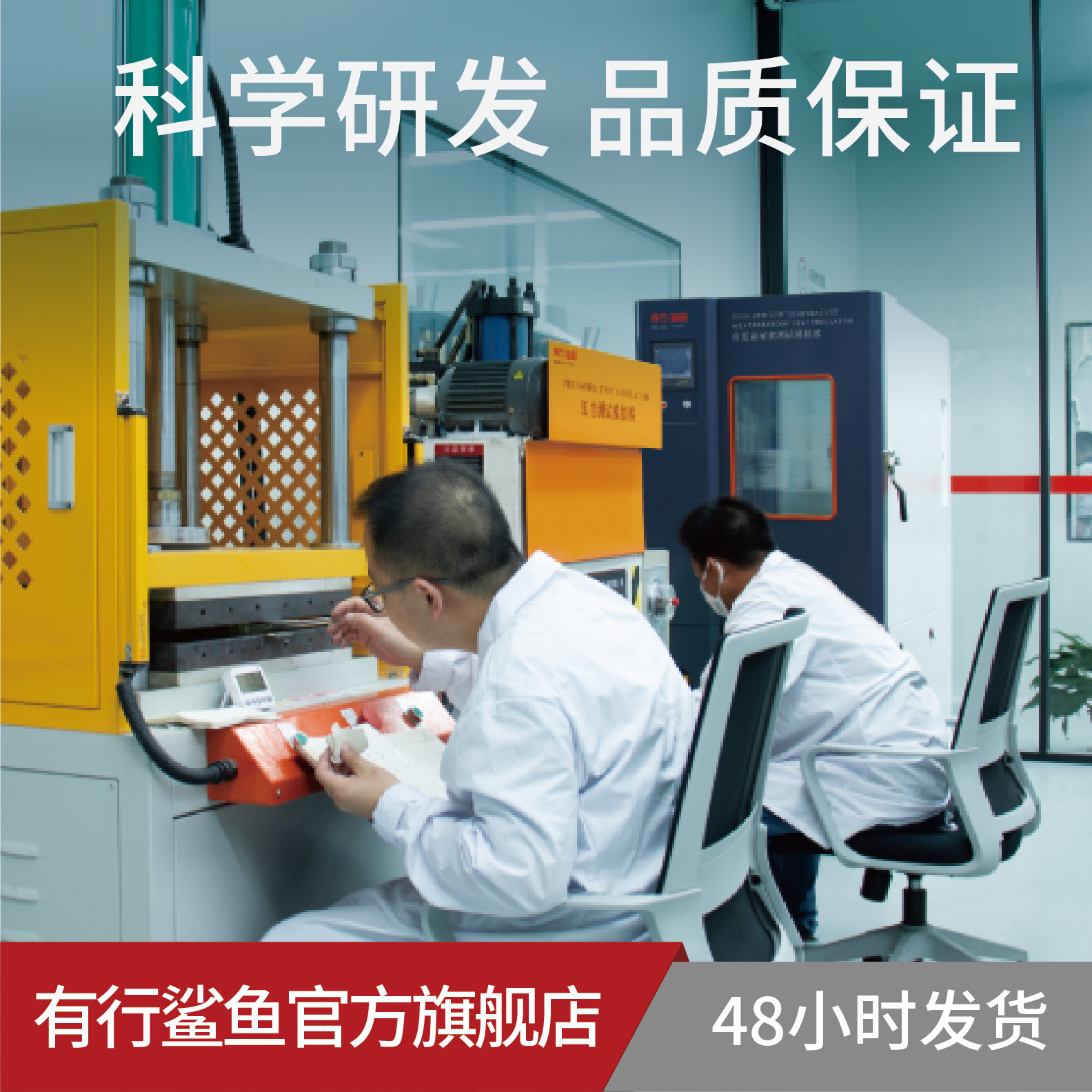 聚氨酯胶手工板胶 耐候手工板胶 单玻璃手工板胶厂家 有行鲨鱼手工板胶