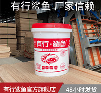 手工板贴木皮胶 手工贴木皮胶 手工板胶