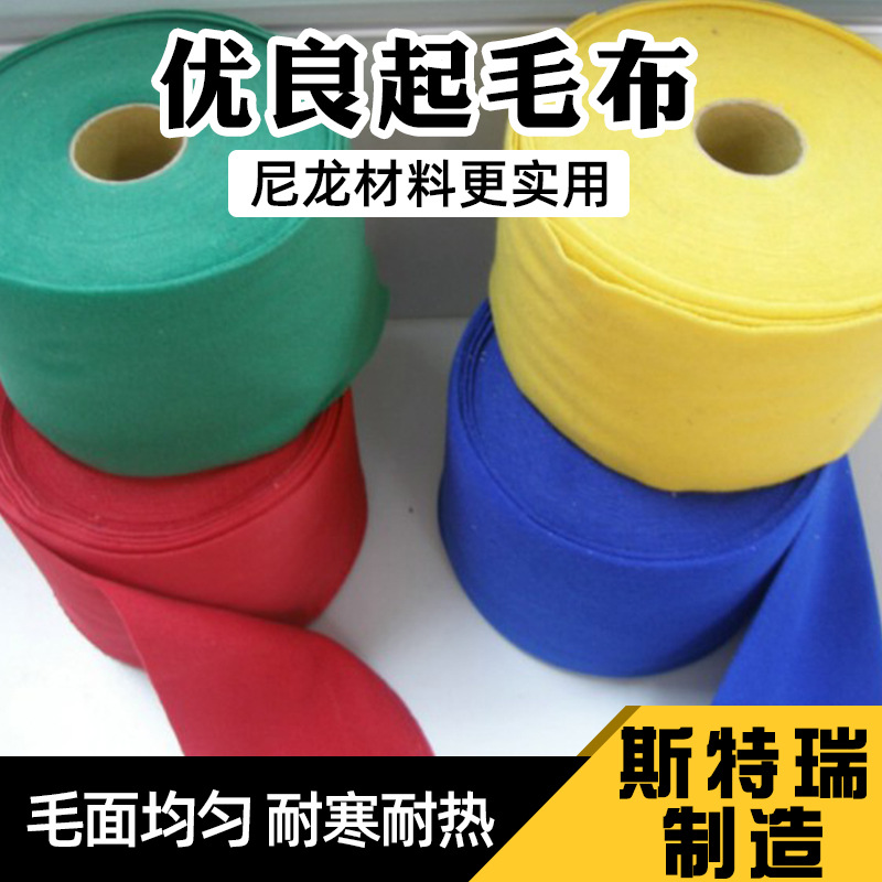 现货尼龙起毛布\拉毛布服装用上浆不变形粘扣布婴儿魔术贴超薄静音射出勾起毛布粘扣带服装辅料