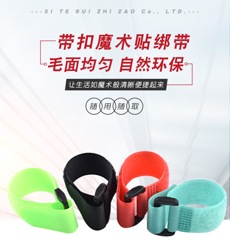 批发带扣魔术贴  尼龙带扣魔术贴 带扣魔术贴批发