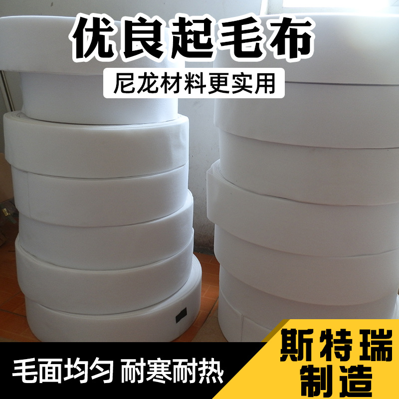 不起毛粘扣布 尼龙粘扣布定制 魔术布起毛布