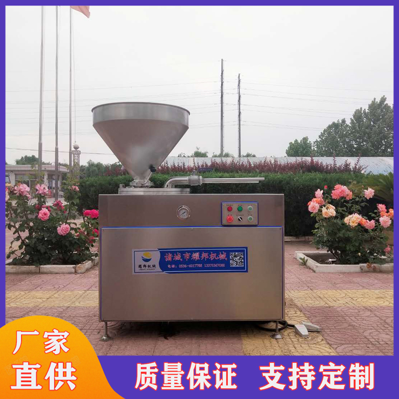 全自动多功能肠类加工设备 牛肉肠香肠灌肠机 不锈钢双管液压灌肠机厂家