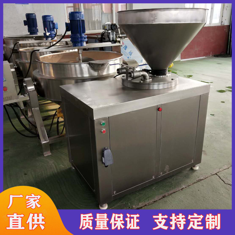 灌肠机 红肠灌肠设备 鱼肠鸡肉肠液压灌肠机 多功能肠类加工设备