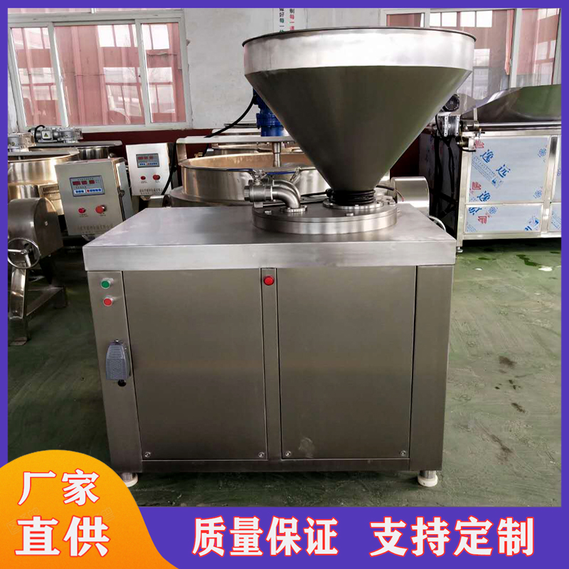 双管液压灌肠机 腊肠灌肠设备 蛋白肠鳕鱼肠灌肠机工厂直供