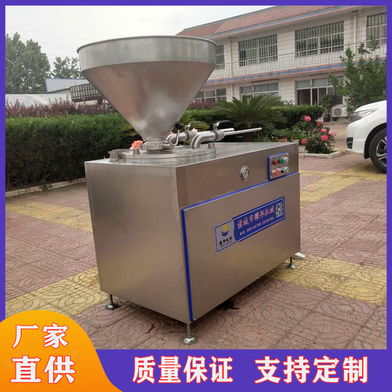 大型液压全自动灌肠机 多功能灌肠机 哈尔滨红肠四川腊肠灌肠设备