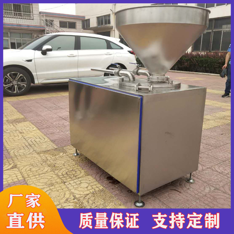 多功能灌肠机 红肠香肠液压灌肠设备 肉制品成套加工设备厂家