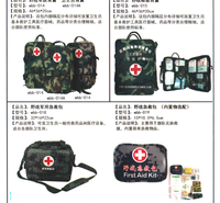 野战物资洗漱包  单兵挎包  迷彩手夹包