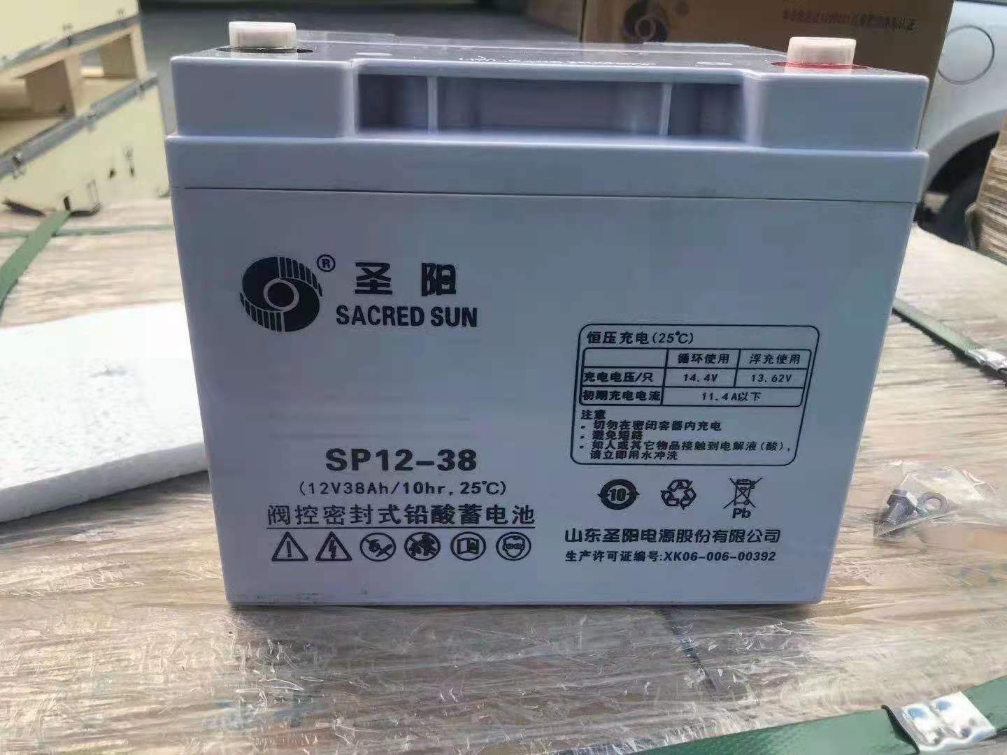 圣阳蓄电池SP系列圣阳蓄电池SP12-38圣阳12V38AH蓄电池阀控密封式铅酸蓄电池圣阳电池