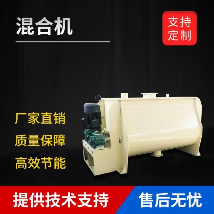 银河机械 卧式搅拌机 卧式腻子粉搅拌机 效率高 搅拌均匀
