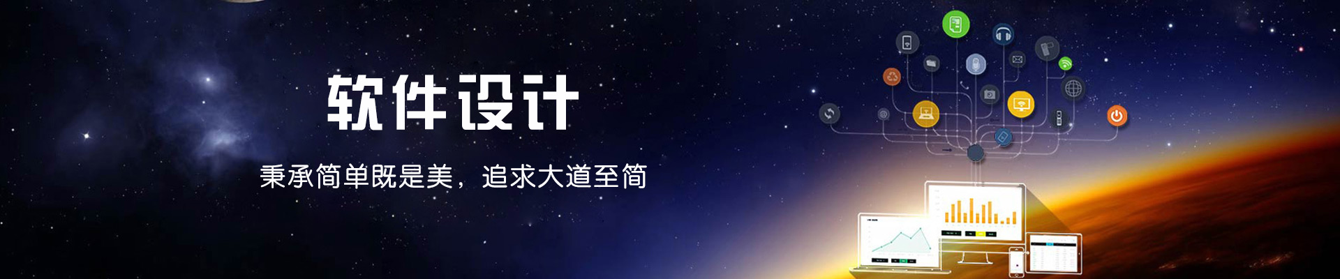 济南道梵网络科技有限公司 主图