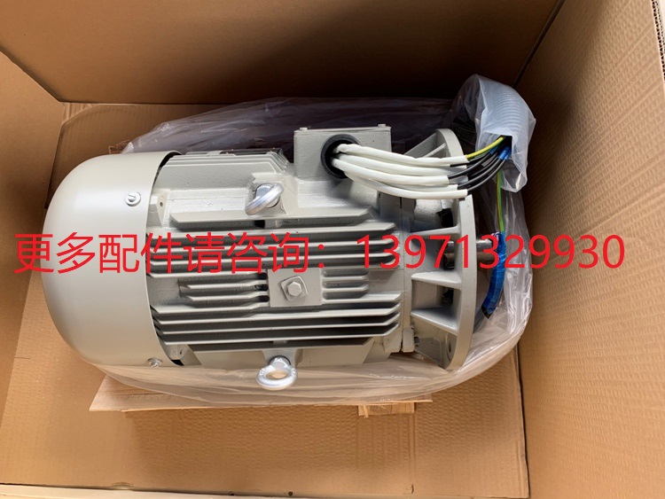 阿特拉斯空气压缩机专用电机F250M2-2 AT315M-4 AT250M1-206CLX