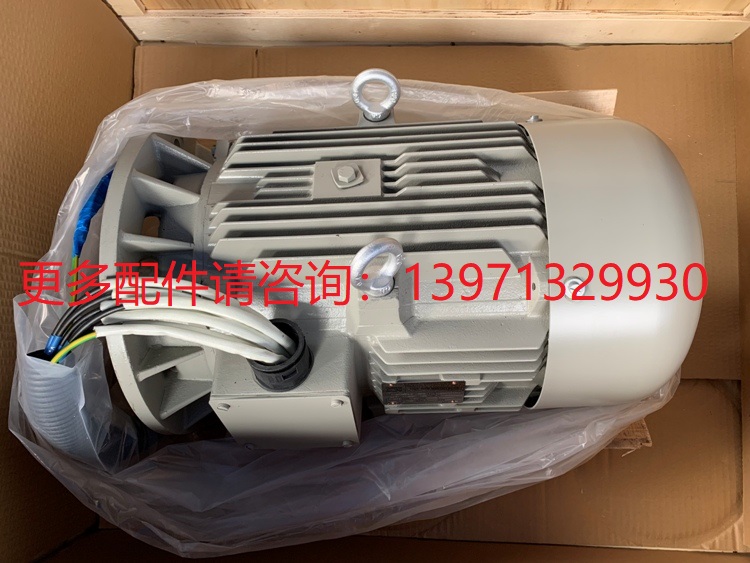 GA22阿特拉斯空压缩机专用电机1091634304 1091634304 1092094304