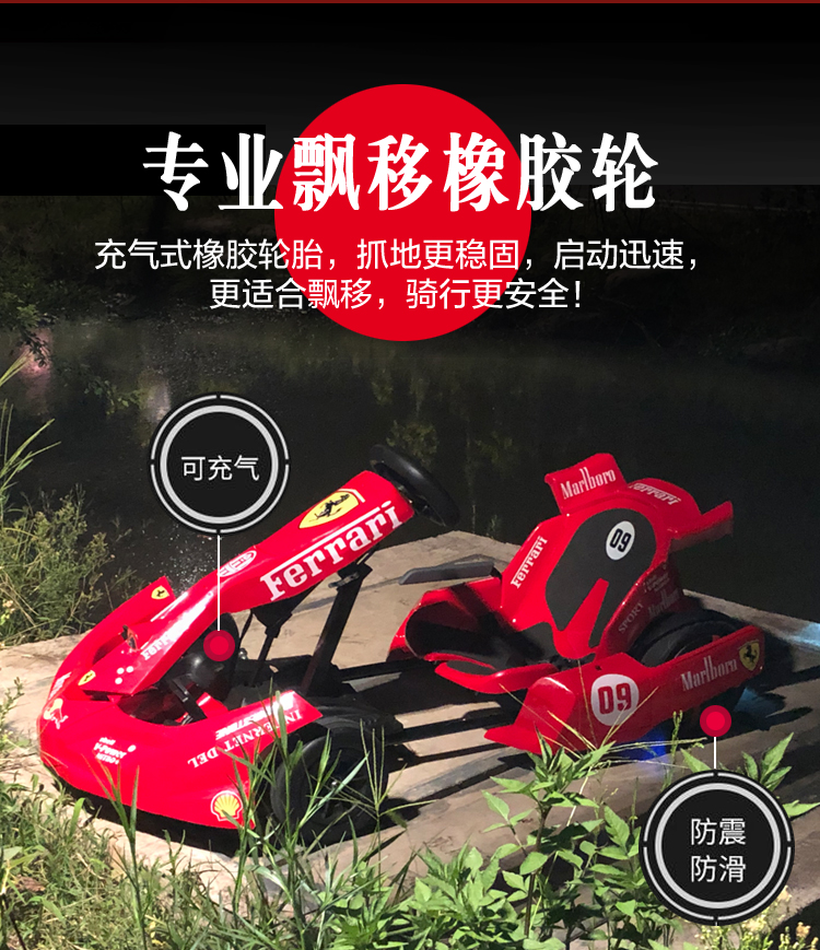 儿童电动卡丁车平衡车一体车批发 网红漂移电动卡丁车供应