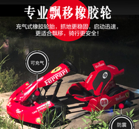 儿童电动卡丁车平衡车一体车批发 网红漂移电动卡丁车供应