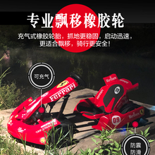 儿童电动卡丁车平衡车一体车批发 网红漂移电动卡丁车供应