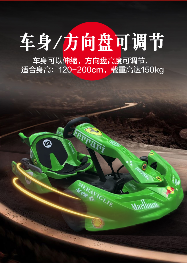 嘉普游乐儿童卡丁车 平衡车卡丁车一体车批发供应