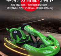 嘉普游乐儿童卡丁车 平衡车卡丁车一体车批发供应