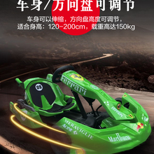 嘉普游乐儿童卡丁车 平衡车卡丁车一体车批发供应