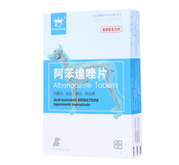 宠物驱虫神器 华生维克驱虫药  安全无副作用 
