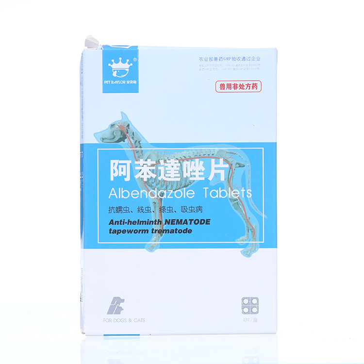 狗狗体内驱虫 猫猫体内驱虫 安全无副作用 