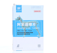 狗狗体内驱虫 猫猫体内驱虫 安全无副作用 