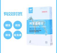 宠物体内驱虫 宠物驱虫药批发 华生维客 品质保证