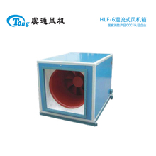绍兴HLF-6混流式风机箱 低噪声风机