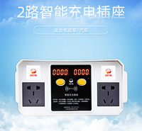 深圳睿通信息及时电2路智能充电插座电小区商场动车充电桩