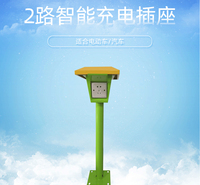 深圳睿通信息及时电2路立柱智能充电插座住宅小区商场电动车充电桩充电站