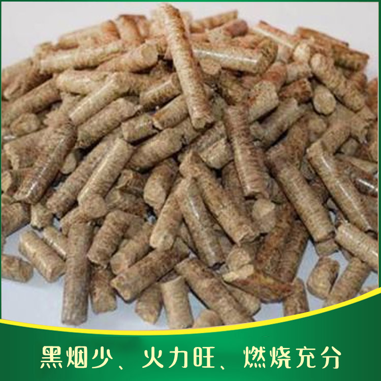 生产生物质颗粒