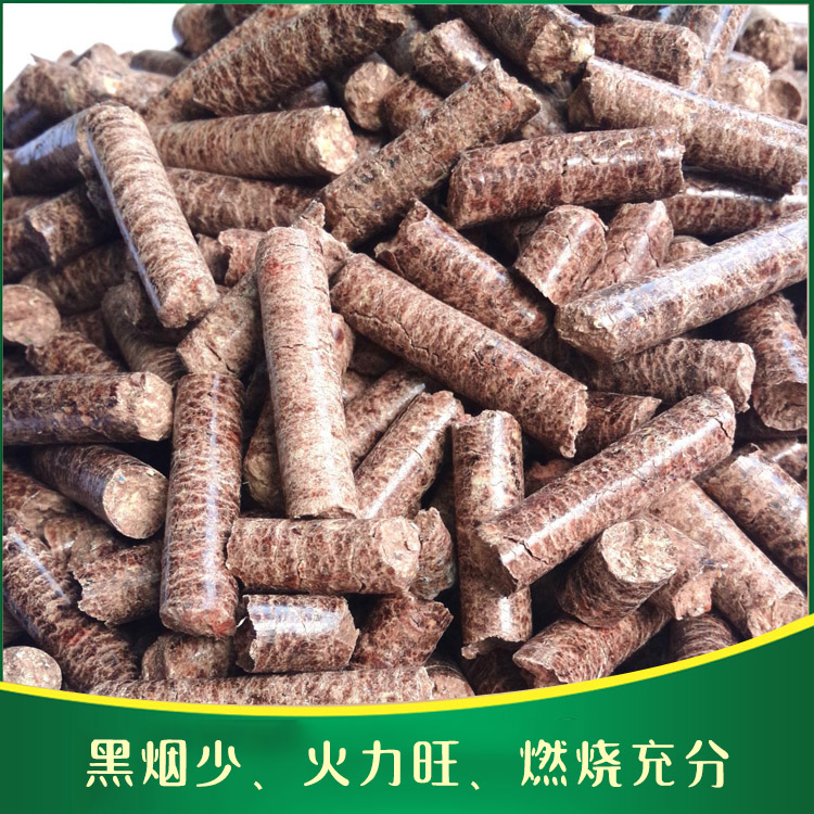 采购生物质颗粒燃料