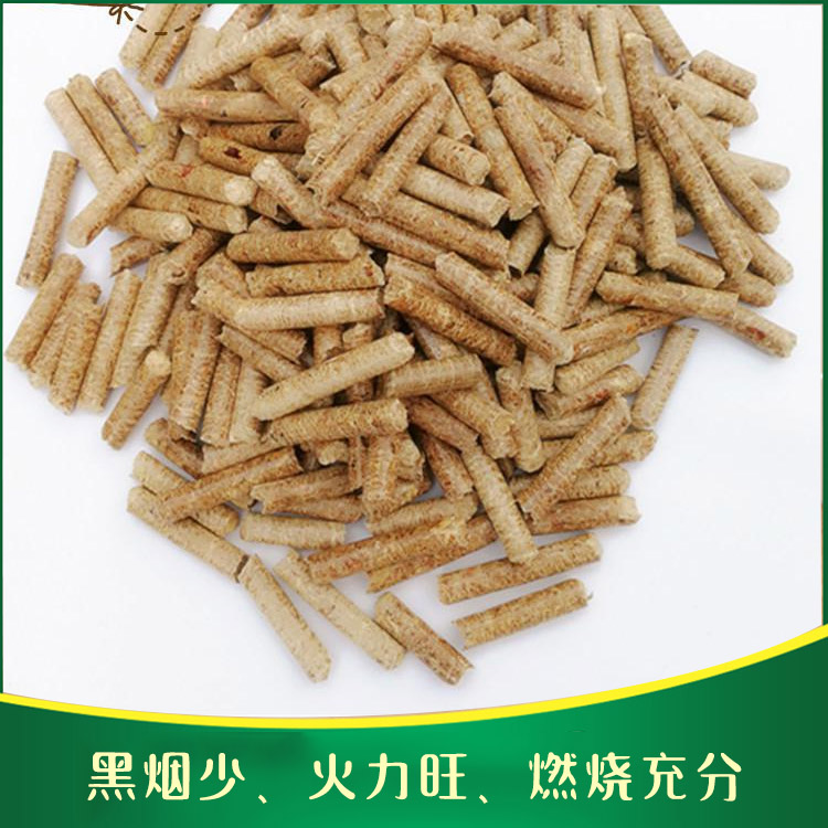 生物质颗粒加工
