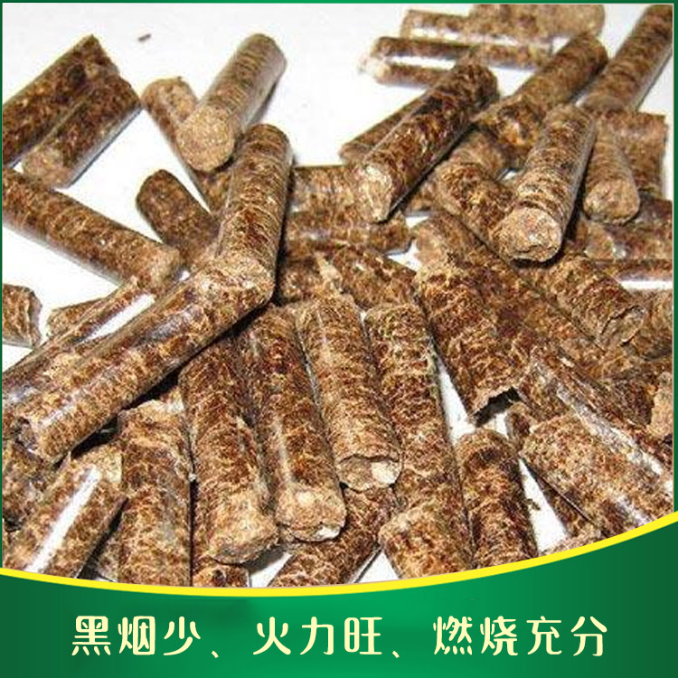 购买生物质颗粒