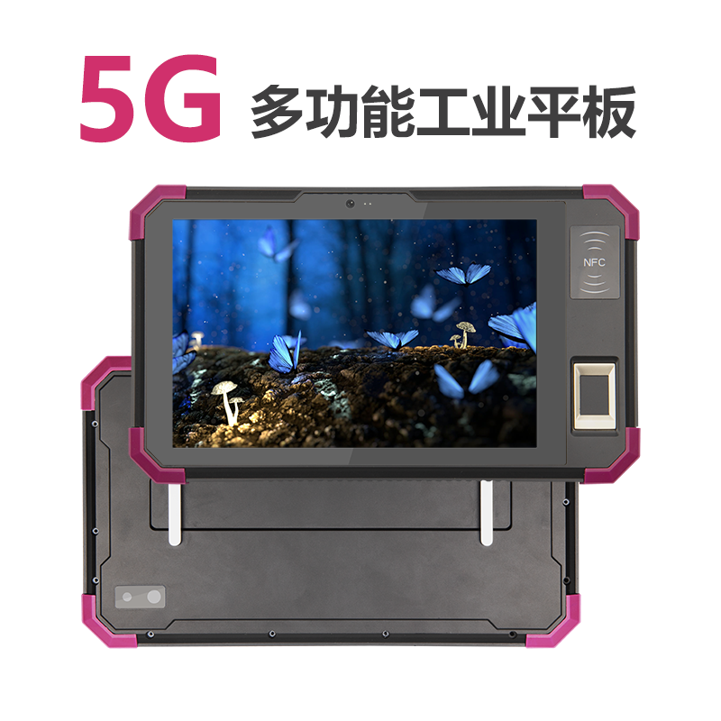 8寸安卓三防平板|支持OEM功能定制|IP65级防护|4G 5G三防手持平板