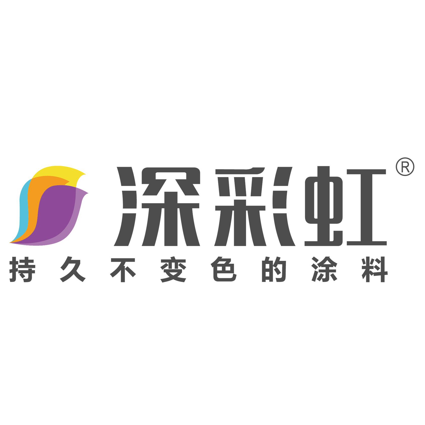 湖南国彩新材料有限公司 标志