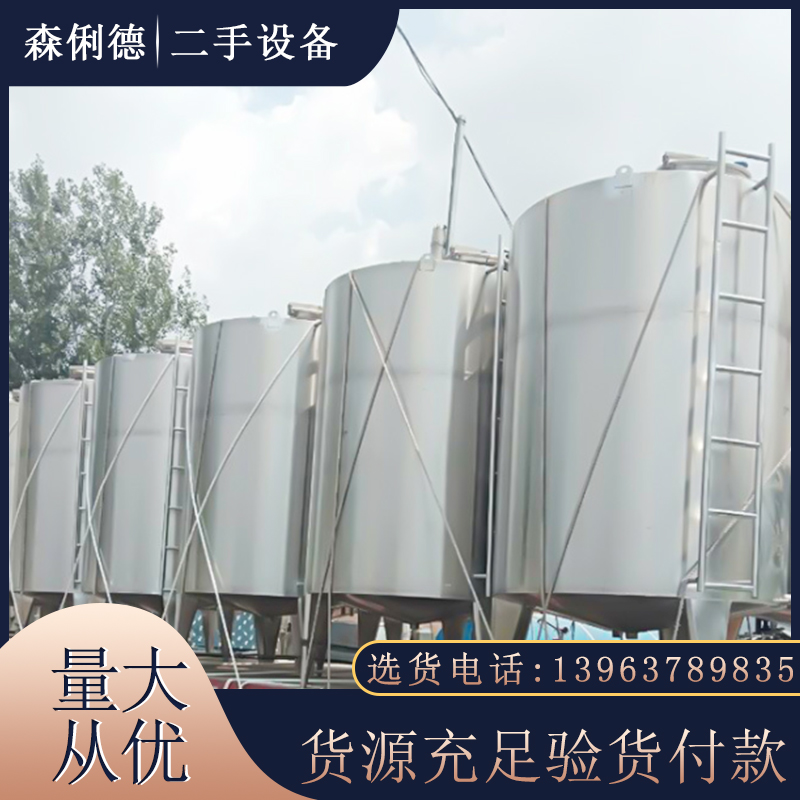 立式加厚食品级不锈钢罐生活洗碗液配料罐 电加热润滑油搅拌罐