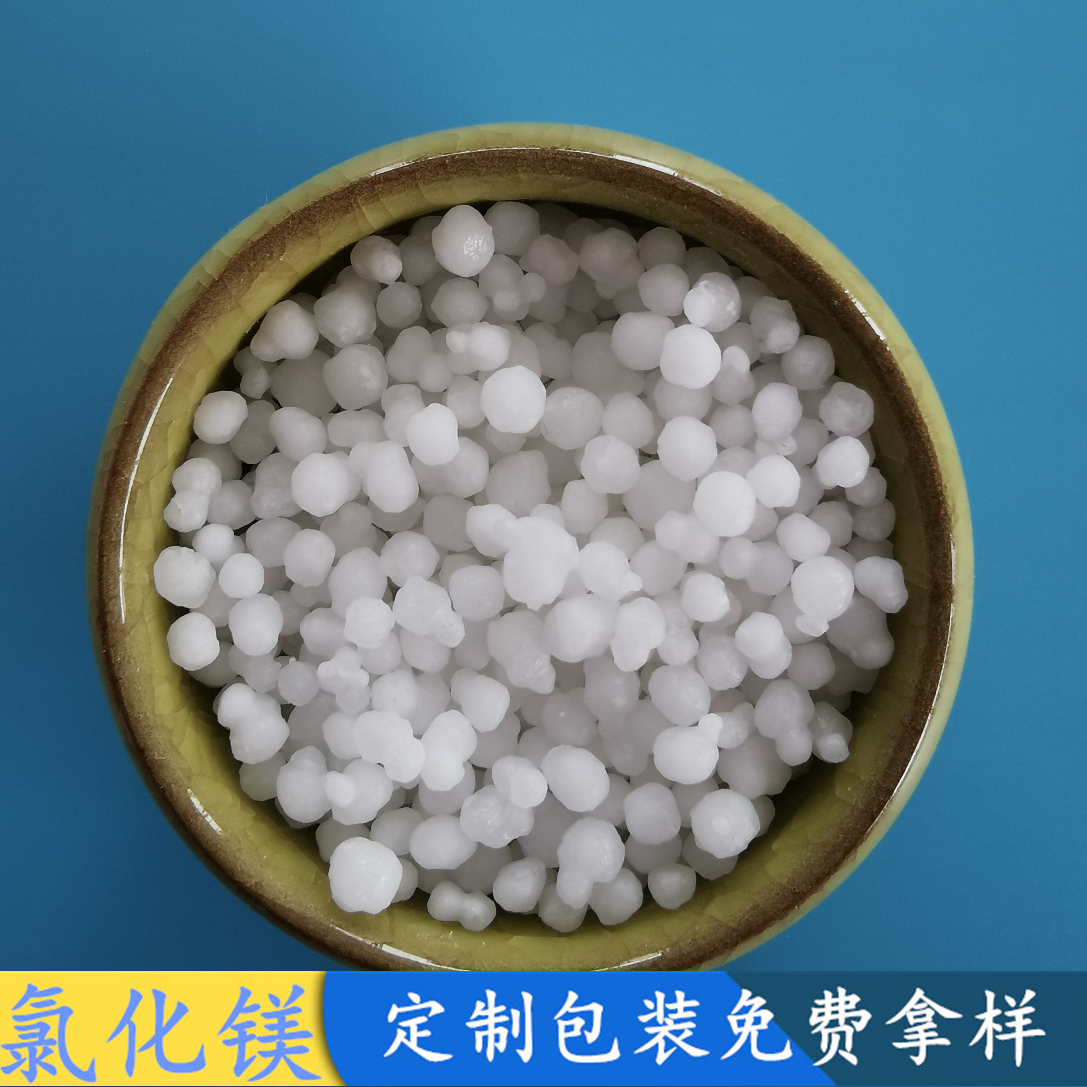 氯化镁 工业级氯化镁批发厂家 鼎昊现货46含量氯化镁