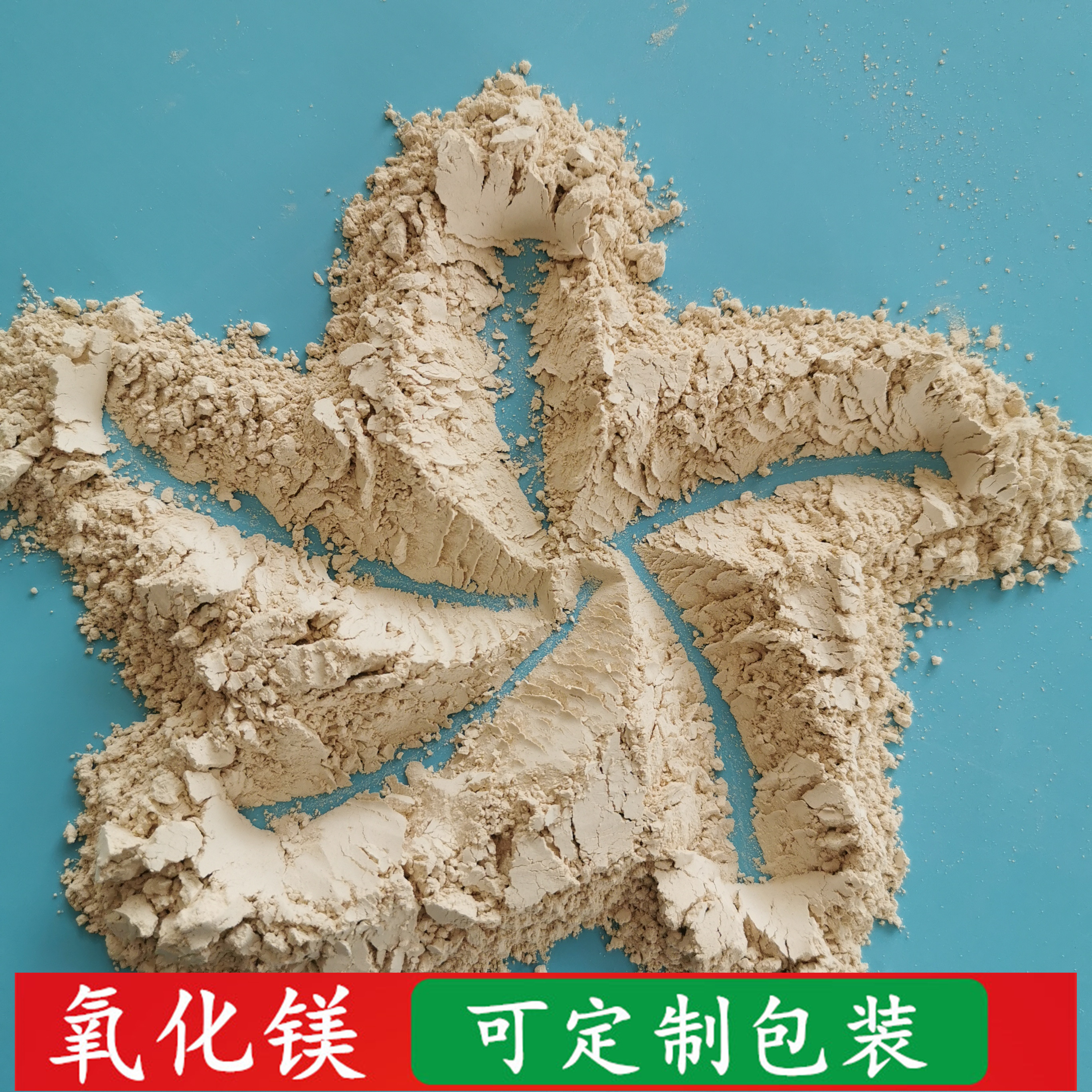 鼎昊现货销售工业级氧化镁 90含量氧化镁生产批发厂家 量大价优