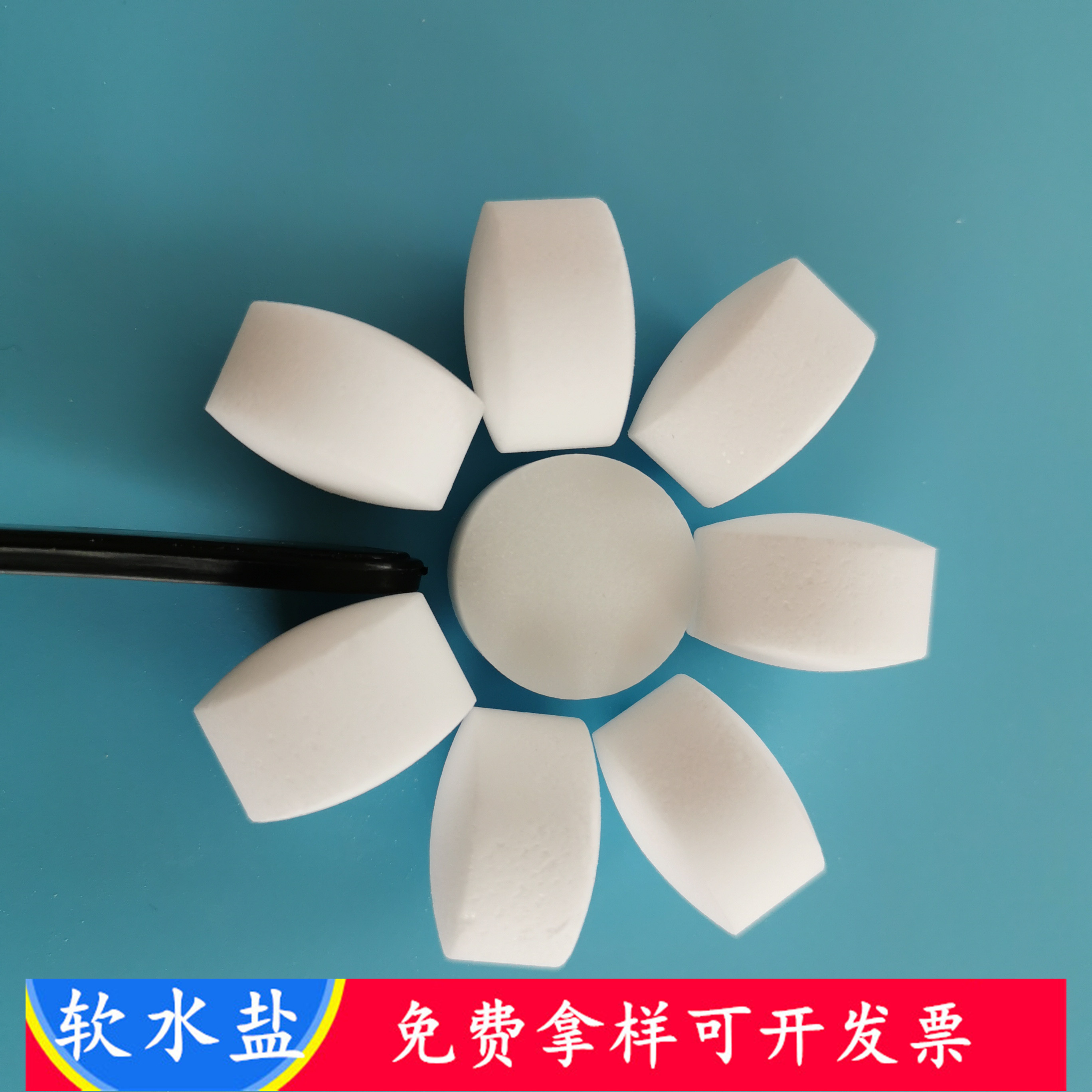 鼎昊现货工业级软水盐 水处理用软水盐离子交换树脂再生剂